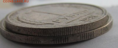 5 рублей 1991 года,  разбег по весу 1.2гр - 17,02,19 013