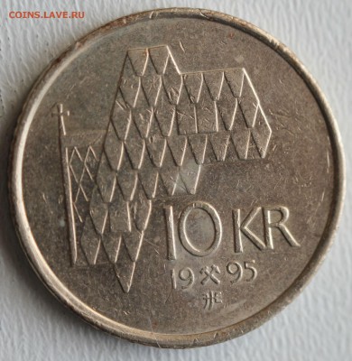 С РУБ. НОРВЕГИЯ 10 крон 1995г.ХАРАЛЬД-V до 23.02 в 22-00 - IMG_6446.JPG