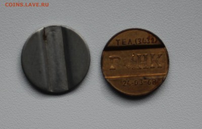 Обмен иностранные, СССР, Россия - IMG_9753.JPG