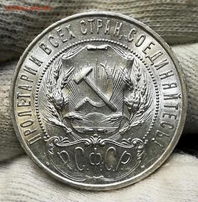 1 рубль 1921 (АГ) - IMG_20190216_224111