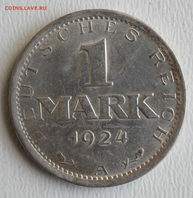С РУБ. ГЕРМАНИЯ 1 марк 1924г. до 23.02 в 22-00 - IMG_6403.JPG