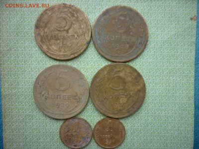 копейки и пятачки до 1961г.(6 шт.) до 20.02.2019г. - P1030718.JPG