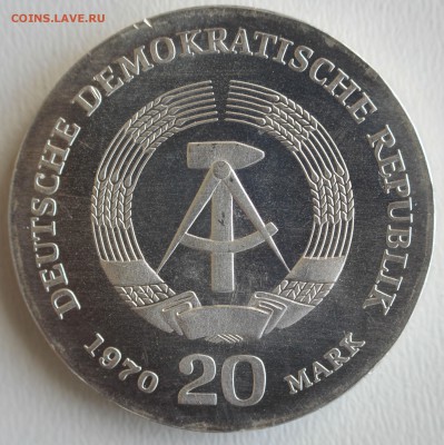 С РУБ.ГДР 20 марк 1970г.ФРИДРИХ ЭНГЕЛЬС  до 23.02 в 22-00 - IMG_6378.JPG