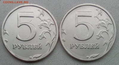 5руб 2008сп шт.3 2штуки до 22.01.2019 - PHOTO_20190217_143435