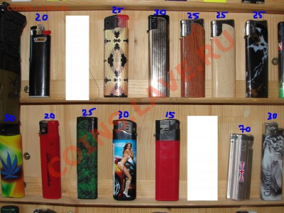 Продается огромная коллекция "ЗАЖИГАЛКИ" можно в розницу! - DSC03162.JPG