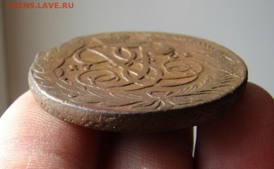 5 копеек 1761. До 21.02.2019 - 5 - копия.JPG
