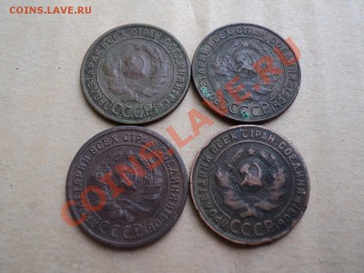 копейки 1924 года - DSC00517.JPG