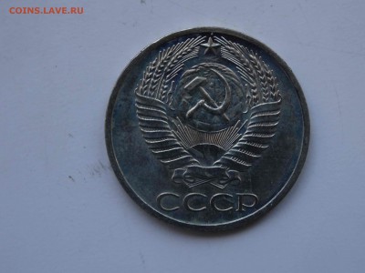 50 копеек 1968 наборная до 23.02 до 22.00 - DSC08905