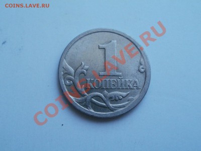 Копейка 2005 СП. ШТ 3.21Б?? - P6093714.JPG