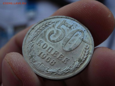 50 копеек 1968 наборная до 23.02 до 22.00 - DSC08907