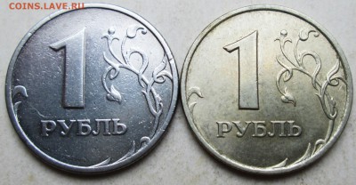 1 рубль 1997ммд--другой сплав - 039.JPG