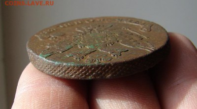 5 копеек 1760. До 21.02.2019 - 6 - копия.JPG