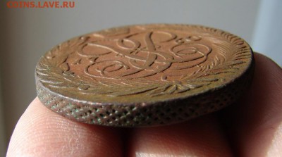 5 копеек 1760. До 21.02.2019 - 5 - копия.JPG