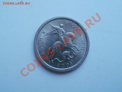 Копейка 2005 СП. ШТ 3.21Б?? - P6093715.JPG