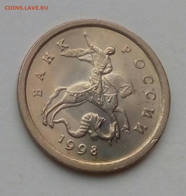 1 копейка 1998сп шт.1.12 по (АС) очень редкая UNC шт.блеск. - IMG_20190216_102312_801