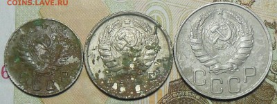 10,15,20 копеек 1946 год - Монеты 1946 г. 10,15,20 коп.2