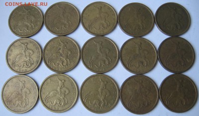 10 копеек 1998 М 51 штука - до 21.02.19 в 22.00 - 017.JPG