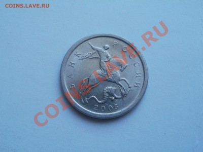 Копейка 2005 СП. ШТ 3.21Б?? - P6093716.JPG