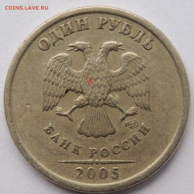 Вопросы по разновидностям от metall62 - DSCN8484.JPG