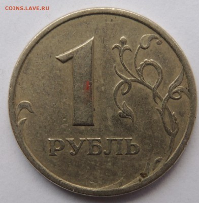Вопросы по разновидностям от metall62 - DSCN8485.JPG