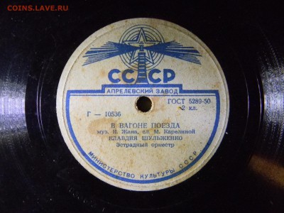 старый винил 10 штук - Изображение 6038