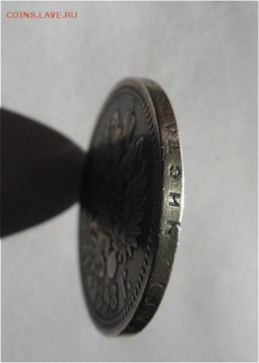 рубль 1898 А.Г. года до 22.02.19 - 50Q8hCE