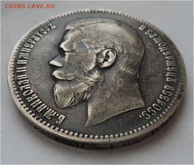 рубль 1898 А.Г. года до 22.02.19 - YWDGvkB