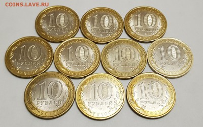 БИМ НАО Ненецкий 10 штук до 22.02.19 22-00 МСК - нен1