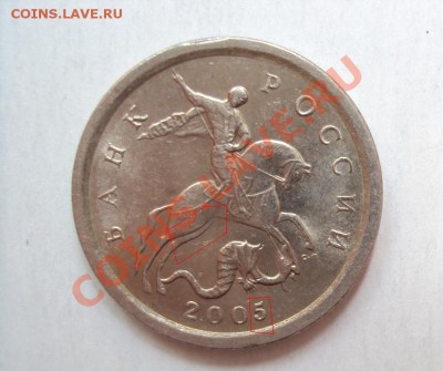 Копейка 2005 СП. ШТ 3.21Б?? - DSC03229.JPG