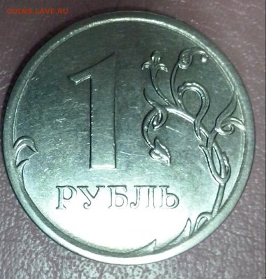 Вопросы по разновидностям от Lubov - 1руб2010А6