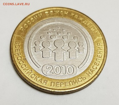 БИМ ВПН Перепись населения до 22.02.19 22-00 МСК - пер2