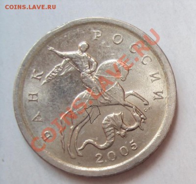 Копейка 2005 СП. ШТ 3.21Б?? - DSC03230.JPG
