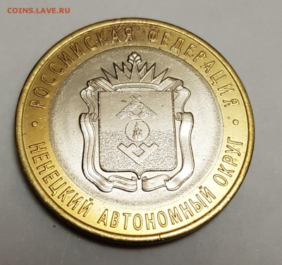 БИМ НАО Ненецкий АО до 22.02.19 22-00 МСК - нао2