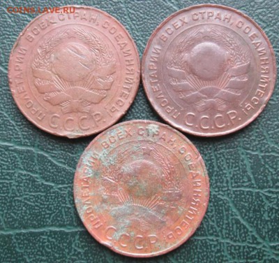 5 Копеек 1924 г. (3 шт) окон. 20.02.2019 г. 22-00 МСК. - 222