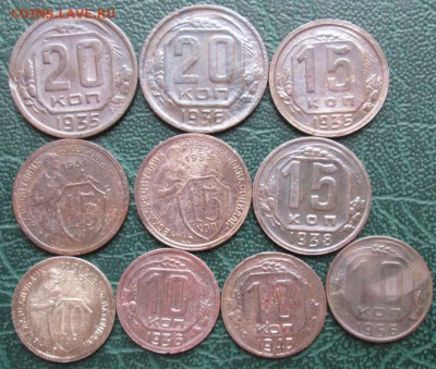 20,15,10 Копеек 1931-56 г. окон. 20.02.2019 г. 22-00 МСК. - 333