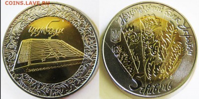 УКРАИНА БИМ 5 гривен 2006 год, Цимбалы, до 19.02 22-00МСК - цимбалы