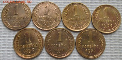 Копейка 1927-52 г. окон. 20.02.2019 г. 22-00 МСК. - 1111111