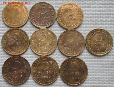 5 Копеек 1930-57 г. окон. 20.02.2019 г. 22-00 МСК. - 111111111