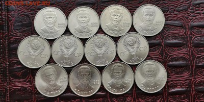 Фикс. 1 рубль 1984г. Попов А. С. 12шт. До 21.02 - IMG_20190217_164310