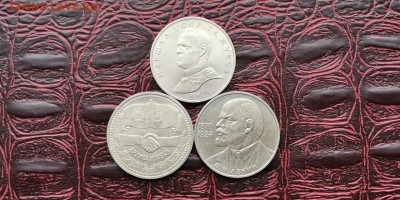 Одним лотом. Жуков, Ленин 115 лет, Дружба на век. До 21.02 - IMG_20190217_164313