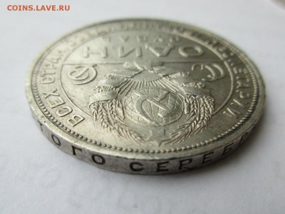 1руб.1924г.ПЛ.2 ости. до 21.02.2019г.22-00 - Изображение 00