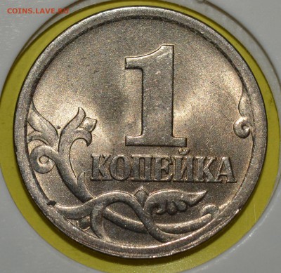 1 КОПЕЙКА 2OO3 СП. ОЧЕНЬ РЕДКИЙ ШТ. 3.212 В до 21.02.2019 - 1(3,212В).JPG