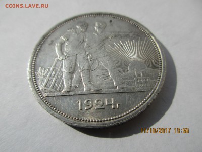 1руб.1924г.ПЛ.2 ости. до 21.02.2019г.22-00 - Изображение 002