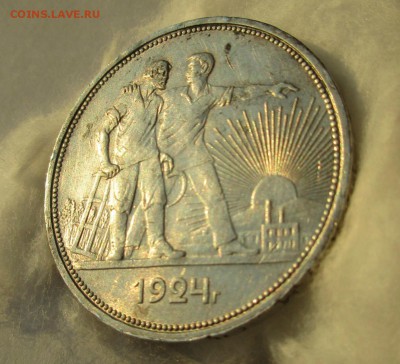 1руб.1924г.ПЛ.2 ости. до 21.02.2019г.22-00 - Изображение 014