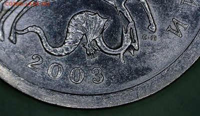1 КОПЕЙКА 2OO3 СП. РЕДКИЙ ШТ. 3.212А5 до 21.02.2019 - 3