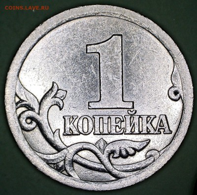 А1 - 2