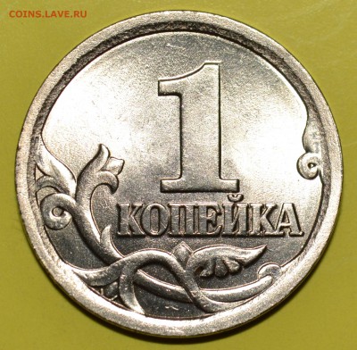 Монета А2 - DSC_0159.JPG