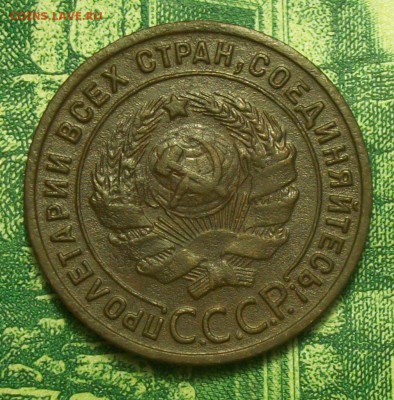 1 копейка 1924г. до 23.02.2019г. 22-00 Мск - 212_2994.JPG