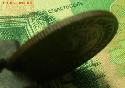 1 копейка 1924г. до 23.02.2019г. 22-00 Мск - 212_2995.JPG