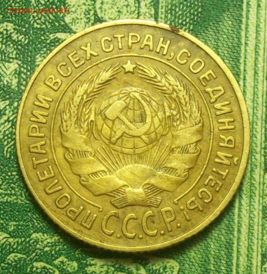 2 копейки 1926г. до 23.02.2019г. 22-00 Мск - 212_3004.JPG